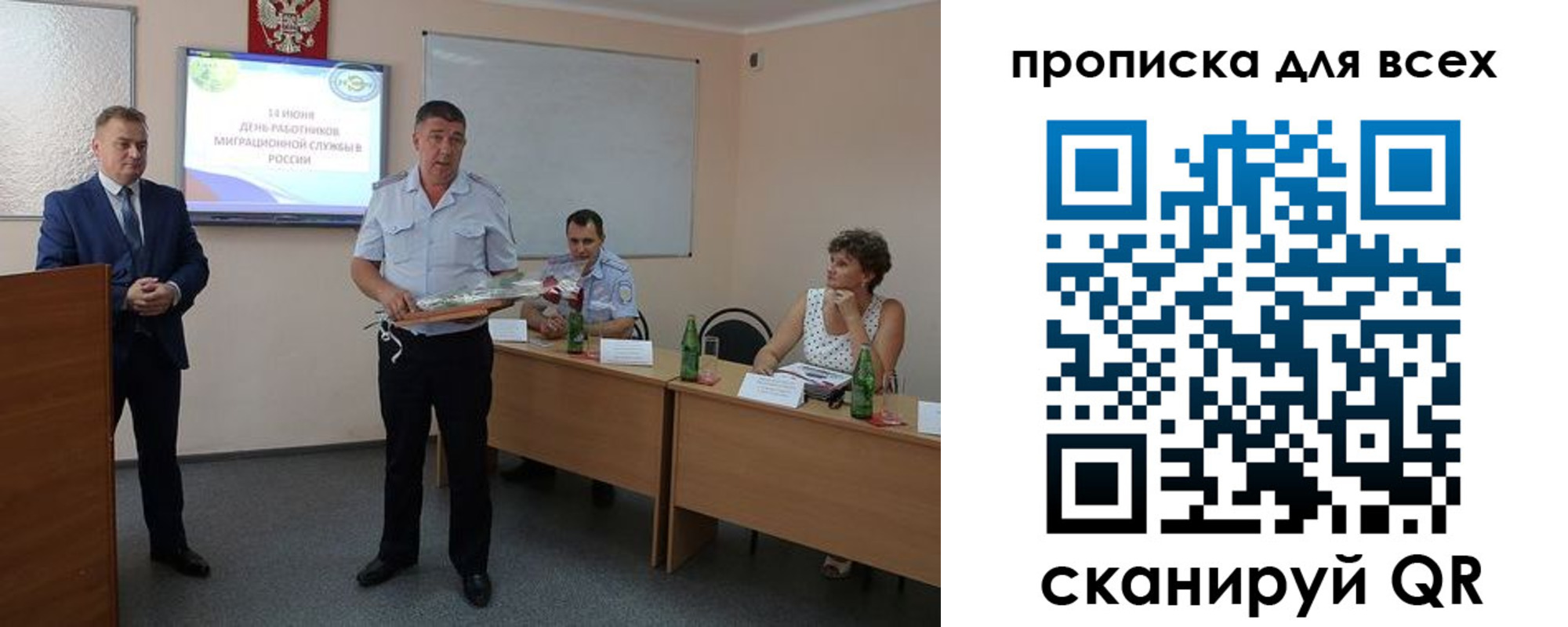 регистрация для школы в Куровском